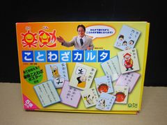 宇宙かるた BOOK 宝島社 - メルカリ