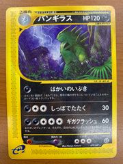状態A エナジーマーカー 金 E-87 39巻 ドラゴンボールフュージョン