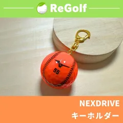 ●3017 ゴルフボール キーホルダー ミズノ ネクスドライブ テニスボール ゴルフボールのサムネイル