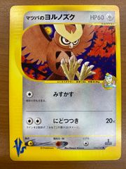 状態A エナジーマーカー 金 E-87 39巻 ドラゴンボールフュージョン