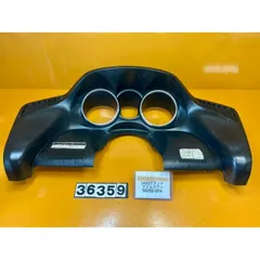 [ADJ 36359]ヤマハ YAMAHA グランドマジェスティ250 SG15J-014 メーターカウル インナー カバーのサムネイル