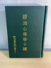 土佐光則筆 源氏物語画帖 任天堂発行 価格50,000円 - メルカリ