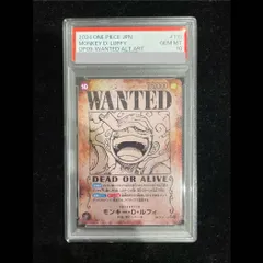 2026年最新】PSA10 ルフィ 手配書の人気アイテム - メルカリ