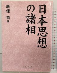ボロディン/リムスキー=コルサコフ (大音楽家・人と作品 21) 音楽之友