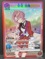 ☆M071-104 UNION ARENA 有村麻央 ありむらまお UA27BT/GIM－1－044
