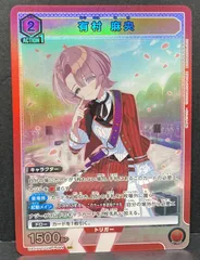 2026年最新】有村麻央 ユニオンアリーナの人気アイテム - メルカリ