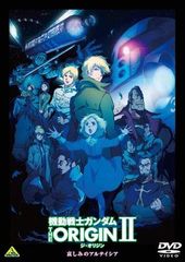 セット】風林火嶄 全3巻完結(アフタヌーンKC) [マーケットプレイス