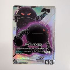 美品】ガンダムカードゲーム サイコ・ハロ （EX） LR+ パラレル - メルカリ
