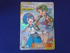 ⭐︎新品 ポケモンカード ポケカ Mallow & Lana マオ&スイレン SR