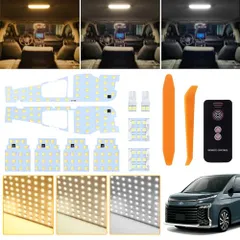 UNNKOBO アルファード30系 ルームランプ トヨタ ヴェルファイア 30系 LED 前期/後期 新型 3色30段階調光 リモコン付き 内装パーツ 電球色・白色・昼光色LEDバルブ 10点セット 取付簡単 専用工具付 取扱説明書付ts fb2a35dfのサムネイル