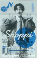 SnowMan 25-26年ON 渡辺翔太 クリアステッカーのサムネイル