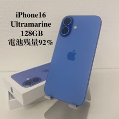 P38 SIMフリー iPhone16 256GB Teal おまけ付き - メルカリ