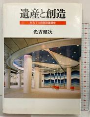 ボロディン/リムスキー=コルサコフ (大音楽家・人と作品 21) 音楽之友