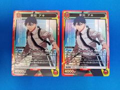 PSA10 ユニオンアリーナ　僕のヒーローアカデミア　ホークス パラレル パラレル】ユニオンアリーナ UA10BT/MHA-1-090 ホークス (SR