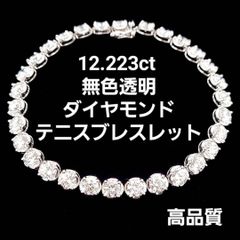 専用JG238☆鑑別書+鑑別カード2点発行+新品仕上げ 発送納期9/3 - メルカリ