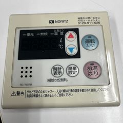 コロナ石油給湯器用台所リモコン RMI-NX2 中古 - メルカリ