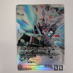 ヴァイスシュヴァルツ “夢と現実を飛び越える” 仲町あられ SSP BD/WE49
