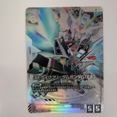 2026年最新】ストライクフリーダムガンダム LR+の人気アイテム - メルカリ