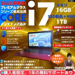 東芝 Core i7 16GB SSD Win11 プレシャスゴールド - メルカリ