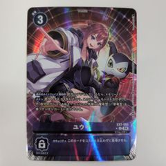 ヴァイスシュヴァルツ 対策委員会 シロコ SEC サイン入り BAV/W129