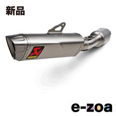 AKRAPOVIC 아크라포비치 슬립 온라인 티타늄 트랙 데이 CBR1000RR-R FIREBLADE/SP 20-23 S-H10SO25-APLT/TD (2624864)