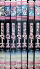 メガゾーン23 DVD-BOX 美樹本春彦 宮里久美 新品未開封 - メルカリ