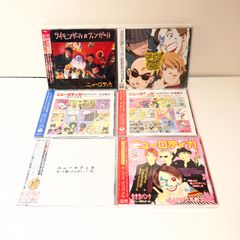 サバシスター CD 7枚セット まとめ売り | Mercari