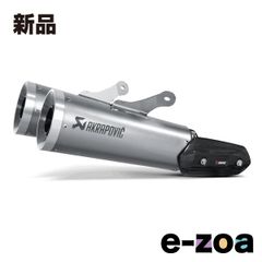 AKRAPOVIC 아크라포비치 슬립 온라인 티타늄 EC/ECE V-MAX 09-16 S-Y17SO1-HBAV (2624825)