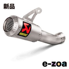 AKRAPOVIC 아크라포비치 슬립 온라인 티타늄 CBR1000RR/ABS 17-19 SP/SP2 17-19 S-H10SO18-CBT (2635791)