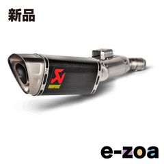 AKRAPOVIC 아크라포비치 슬립 온라인 카본 BMW F900R/XR 20-23 S-B9SO2-APC (2635764)