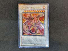 【レリーフ】遊戯王　セイヴァーデモンドラゴン　ABPF-JP040 ２枚セット 遊戯王 セイヴァー・デモン・ドラゴン ABPF-JP040 UL Yu-Gi-Oh! 412