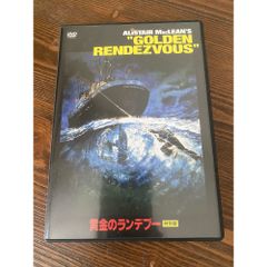【廃盤】『最後の脱出』 DVD 復刻シネマライブラリー 最後の脱出 廃盤DVD 復刻シネマライブラリー - メルカリ