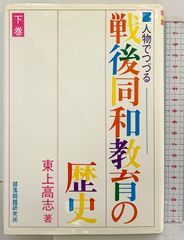 ボロディン/リムスキー=コルサコフ (大音楽家・人と作品 21) 音楽之友
