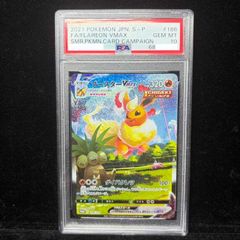 ARS10】 フクオカのピカチュウ (プロモ) {289/SV-P} [SV] 1枚 - メルカリ
