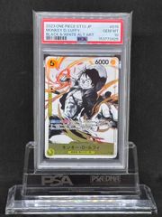 PSA10 モンキー・D・ルフィ ST13-015 パラレル - メルカリ