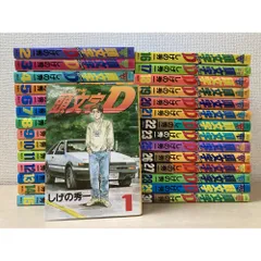 イニシャルD　頭文字D　29冊セット【1～23 25～30巻】　しげの秀一／著　講談社のサムネイル