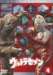 2026年最新】ウルトラセブン「地球星人の大地」 [DVD]の人気アイテム