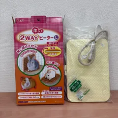 【固定バネなし】GEX ホッと2WAYヒーター L 小動物用 リバーシブル 保温ヒーターのサムネイル
