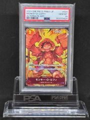 PSA5】エース ルフィ 2010 ワンピーベリーマッチ C313 GR - メルカリ