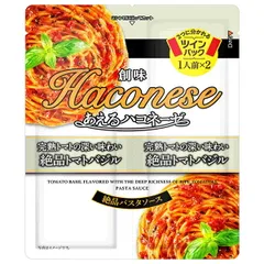 創味食品 あえるハコネーゼ 完熟トマトの深い味わい絶品トマトバジル (53g×2)×15袋入| 送料無料 レトルト 調味料 パスタソース トマト バジル ストック 料理 飲食店 タレ たれ ケース買い まとめ買い 業者 仕入れ 大量 ウスター 中濃 麺のサムネイル