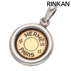 希少 美品】HERMES セリエ 甲丸 チェーンネックレス 50cm シルバー