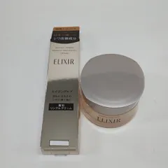 Z0068 ELIXIR エリクシール レチノパワー リンクルクリームS 15g／ホワイト スリーピングクリアパック C 105g 計2点セット【赤字覚悟】のサムネイル
