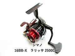 Shimano BB-X Larissa 2500D スピニングリール - メルカリ
