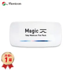 -4.50～-6.50 【30枚 1箱 】 ワンデー メニコン マジック Magic 1日使い捨て コンタクトレンズ 送料無料 フラットパックのサムネイル