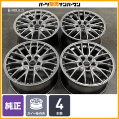 【交換用に】スバル WRX STI 純正 18in 8.5J +55 PCD114.3 4本セット S4 レヴォーグ SKフォレスター BSレガシィアウトバック 流用 即納可のサムネイル