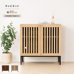 18日まで特別値下げ Komero ラタン キャビネット - メルカリ