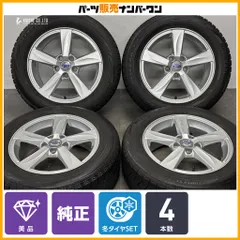 【美品】ボルボ V40クロスカントリー 純正 マトレス 16in 7J +50 PCD108 ブリヂストン ブリザック VRX 205/60R16 品番:31317285 即納可能のサムネイル