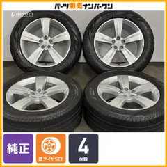 【正規品】ランドローバー レンジローバーヴェラール 純正 19in 8.5J +45 PCD108 ピレリ スコーピオン ゼロ 255/55R19 品番:J8A21007BBのサムネイル