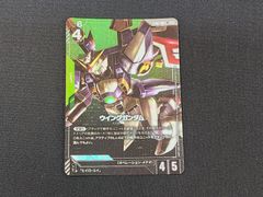 ウイングガンダム LR+ 2枚 ST02-001 パラレル - メルカリ