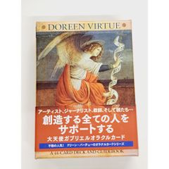 大天使ガブリエルオラクルカード(2020年 改定版) - メルカリ